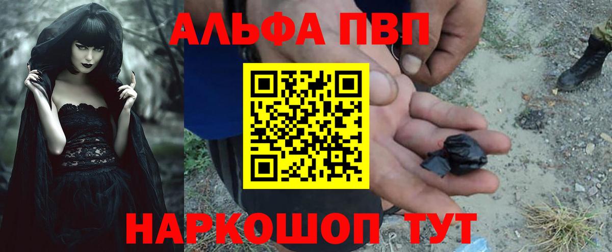 A-PVP СК КРИС Королёв