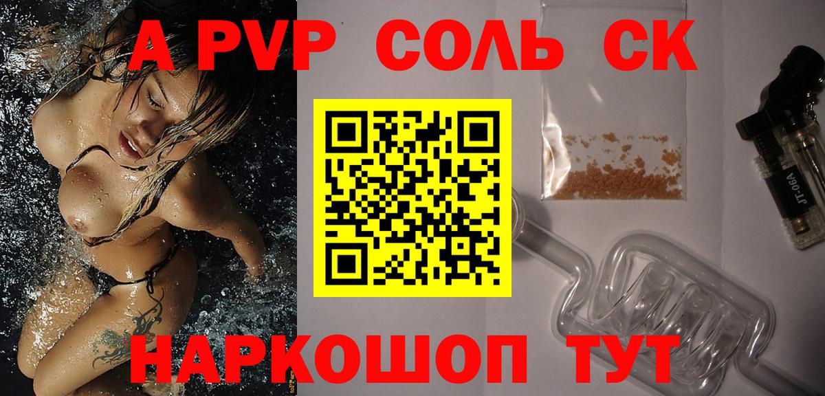 Королёв  Конопля  Мефедрон кристаллы  Кокаин  Вход с VPN  ГАШ 
