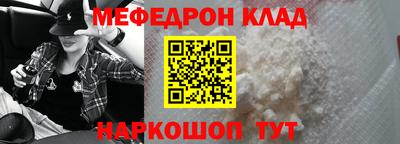круглые Краснодар