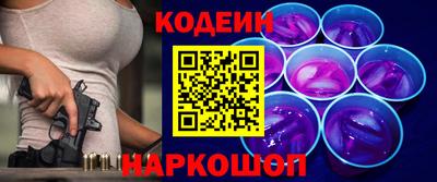 марки nbome Краснознаменск