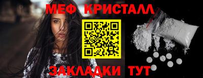 круглые Краснодар