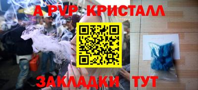 круглые Краснодар