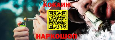 марки nbome Краснознаменск