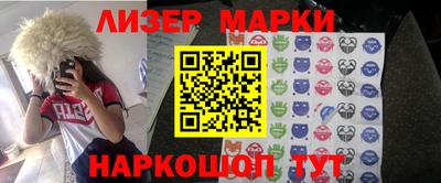 марки nbome Краснознаменск