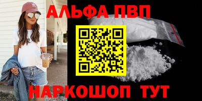 мефедрон VHQ Краснокаменск