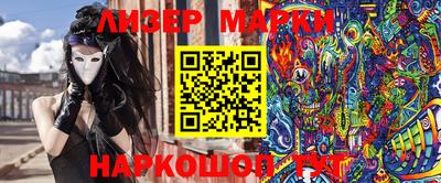 марки nbome Краснознаменск