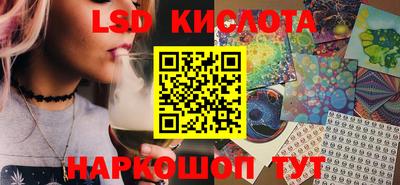 марки nbome Краснознаменск