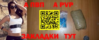 мефедрон VHQ Краснокаменск