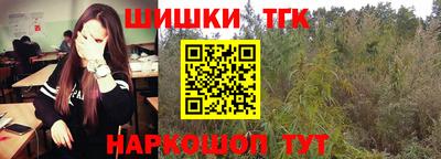 мефедрон VHQ Краснокаменск