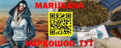 марки nbome Краснознаменск