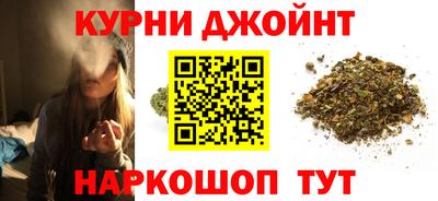 марки nbome Краснознаменск