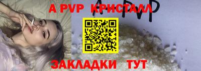 марки nbome Краснознаменск