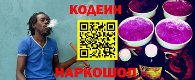 мефедрон VHQ Краснокаменск