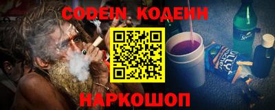 мефедрон VHQ Краснокаменск