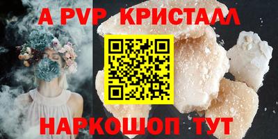 марки nbome Краснознаменск