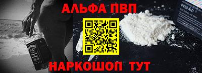 марки nbome Краснознаменск