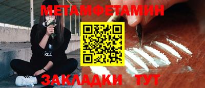 марки nbome Краснознаменск