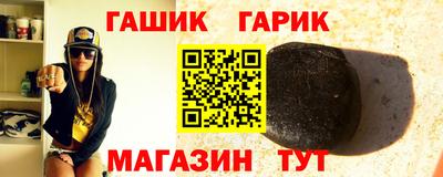 круглые Краснодар