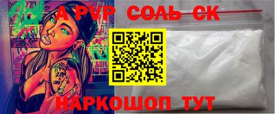 мефедрон VHQ Краснокаменск