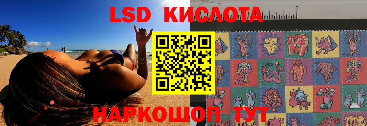 LSD-25 экстази ecstasy  ЛСД экстази кислота  Вход с VPN  Королёв 