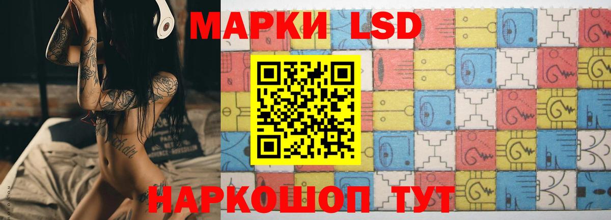 Лсд 25 экстази ecstasy Королёв