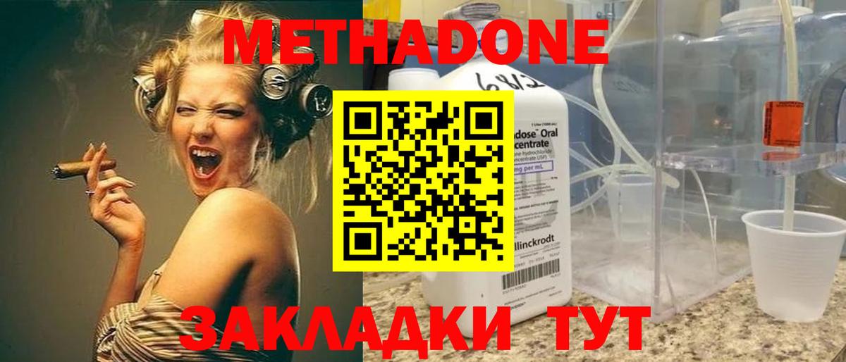 МЕГА как войти  Вход с VPN  Королёв  МЕТАДОН белоснежный 