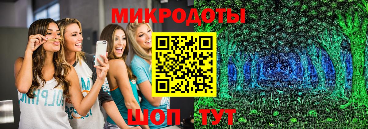 Псилоцибиновые грибы ЛСД  Вход с VPN  Королёв 