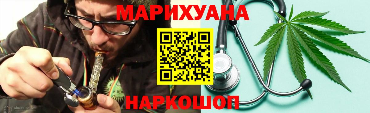 МАРИХУАНА ГИДРОПОН  МАРИХУАНА OG Kush  Каннабис марихуана  Королёв  Бошки Шишки семена  Вход с VPN 
